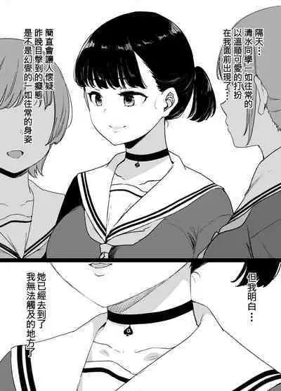 Classmates dyed black