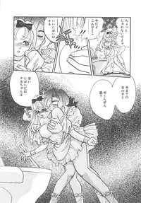 [Hyou Takayuki] AA Omachidou-sama!!