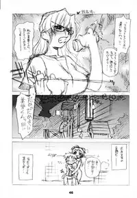 (C62) [niesox (Tamori Tadaji)] SELF PORTRAIT 3 (Various)