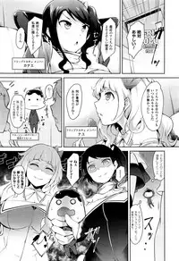 COMIC Unreal 2015-12 Vol. 58