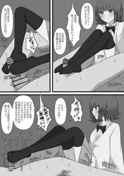 Okubyoumono ga M-seikan ni Itte mita