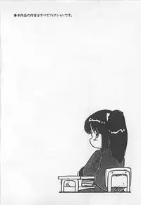 [Hiryuu Ran] Ikenai Magic ABC!