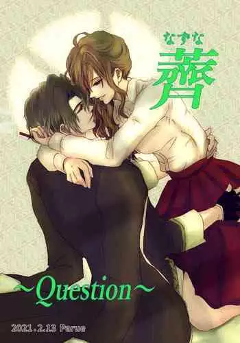 魔法少女ロゼ〜屈辱のメス豚洗脳記録〜