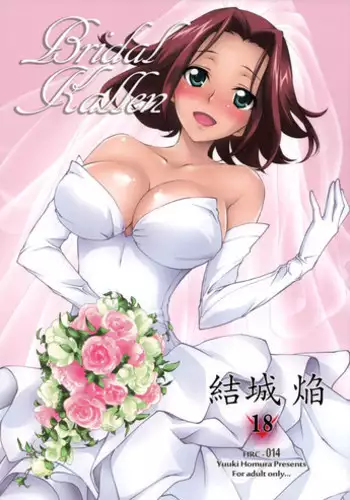 Bridal Kallen