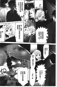 Gouyoku Sokusin Kabusikigaisya Jou