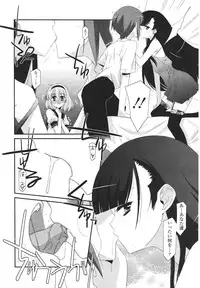 Girls forM Vol. 01