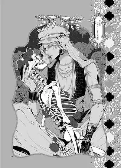 Sen to Ichiya no Eleutheria