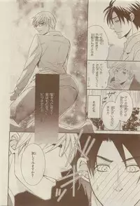 Chara Selection 2015-05