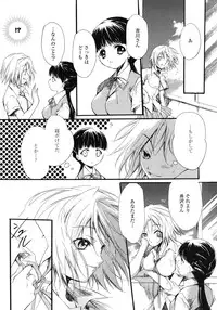 [Anthology] Yuri Hime Wildrose Vol.1