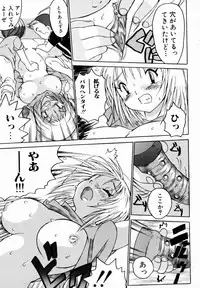 [Zero No Mono] Onee-chan Mania