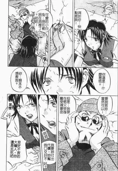 Douketsu Jouou