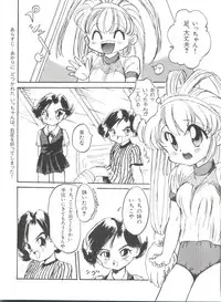 [Anthology] Boobie House (Battle Athletes)
