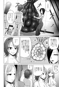 ANGEL Club 2015-02