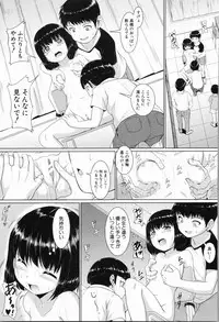 [Seito A] Atashi-tachi Okasareta - We were raped.