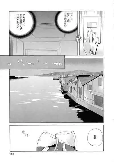 Shokunyuu