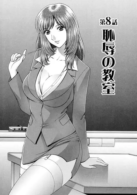 OH! Sanshimai - OH! Three Sisters