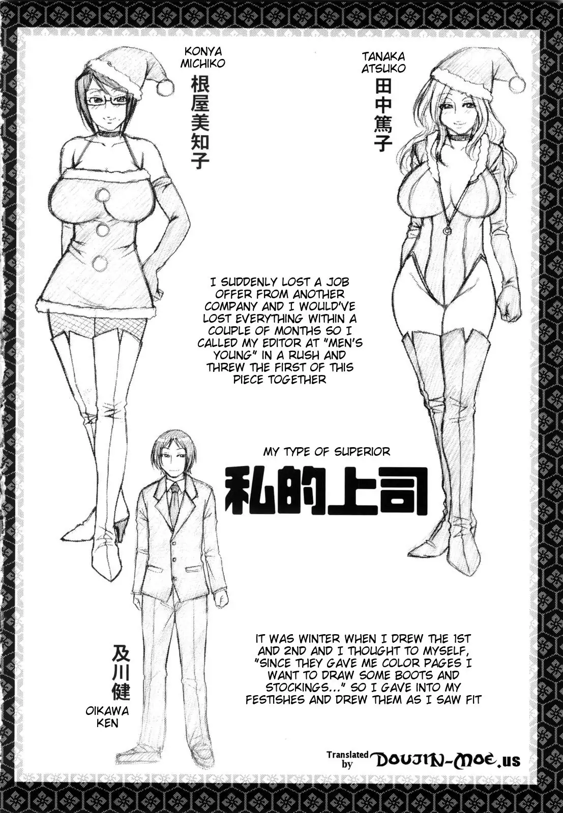 Koushoku Glamorous