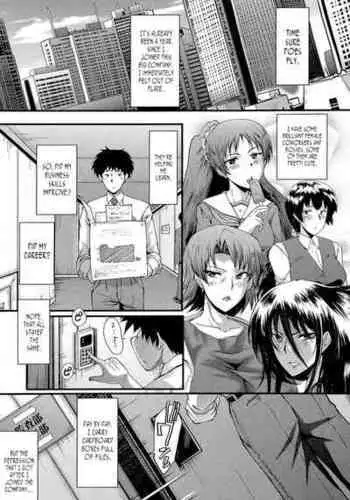 [SINK] Office Nikubenki [Chinese]