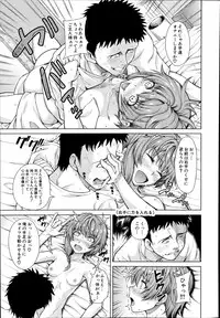 COMIC Mugen Tensei 2014-09