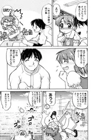 [Shimamoto Harumi] Chocolate Melancholy 2