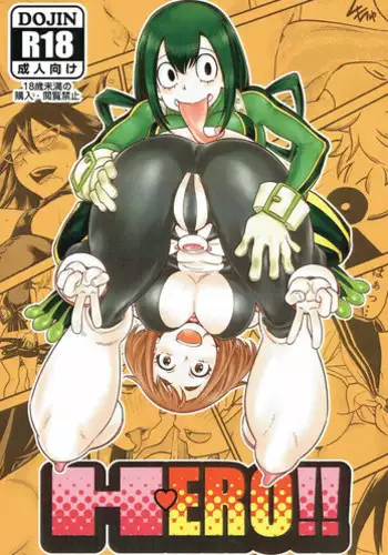 (C90) [CELLULOID-ACME (Chiba Toshirou)] POPPIN' GIRLS (My Hero Academia) [Chinese] [日祈漢化]