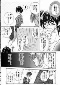 [Takanabe Chitose] UNDER GROUND