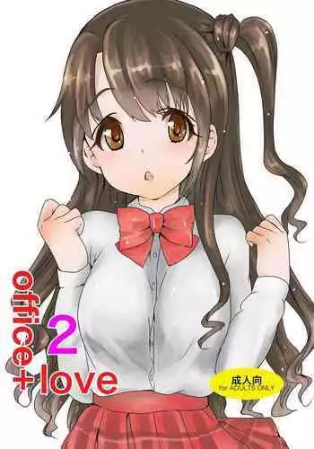 浜風のおっぱいでパイズリいかが?