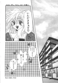 [Kiki Ryu] Kindan Shimai - Forbidden Sisters