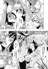 [ShindoL] Sarashi Ai [Chinese] [Decensored]