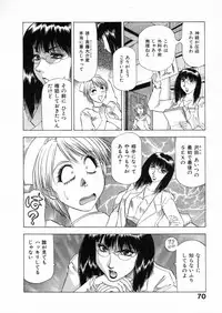 [Takebayashi Takeshi] Shiroi Himegoto | The White Secret