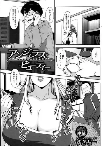愛しの皇帝