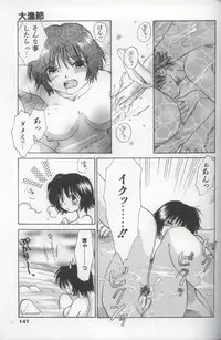 [Amanatsu Makoto] EVERYTHING