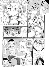 COMIC RiN 2008-02