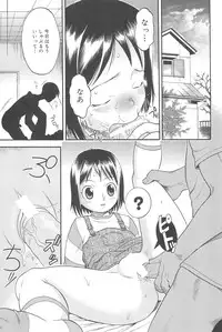 [Shumi No Sekai Fukyou Iinkai (Various)] HiMeKuRi Pure