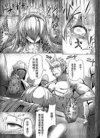 [Kazuhiro] semen princess [chinese]