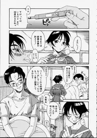 [Amadume Ryuuta] Mituko