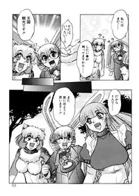 [Juubaori Mashumaro] ALICE SECOND