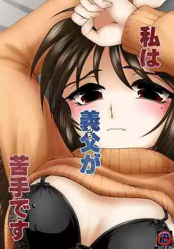 オクノオクマデ