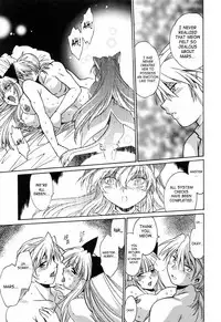 [Manabe Jouji] Tail Chaser 3 [English] [SaHa]