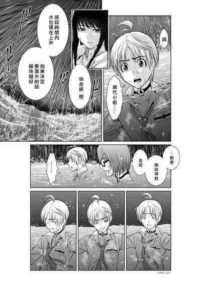 [Tetsu MOMOTA] Chijou Hyakkai R18 Ch06-10 [Chinese] 地上100層 [牛頭人酋長之魂漢化]