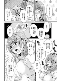 Action Pizazz DX 2016-04 [Digital]