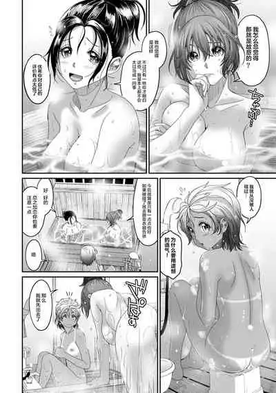 [Ryoh-zoh] Rarefure Ch. 08~30 [Chinese] [ELF个人汉化]