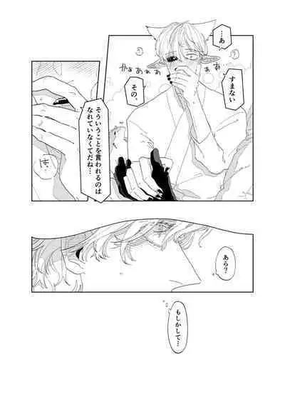As you Like it