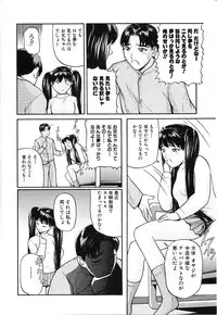 [Matsuzaka Takeshi] Honban Inkou Shidou