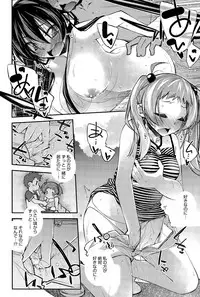 [Ogura Shuuichi] Aoiro Triangle Ch. 1-2