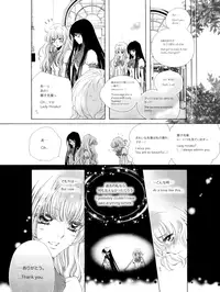 [Tanaka Rin] Rose Bud [JPN+ENG]