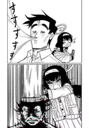 おねだり里緒ちゃん