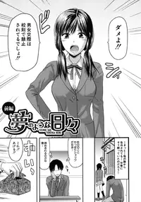 [Yuzuki N Dash] Another World [Decensored]