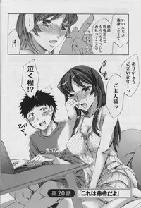 [Emua] Offline Game Vol.3