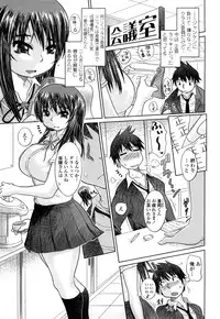 [Marukidou] Chishuki VS Feti Kousei